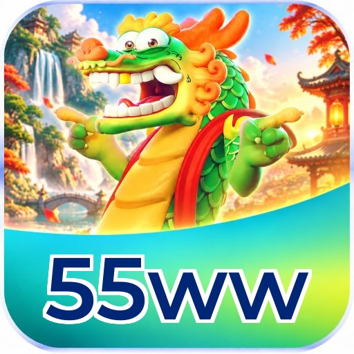 55ww Segurança Logo 1